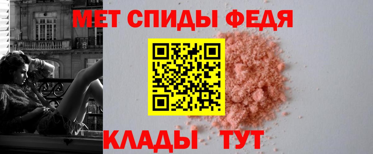Amphetamine Premium Тверь