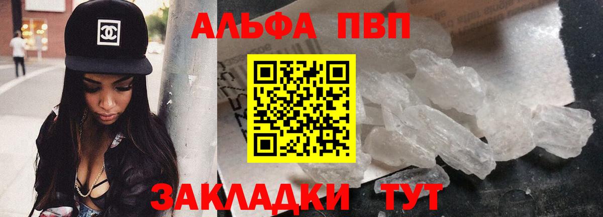 А ПВП мука Тверь