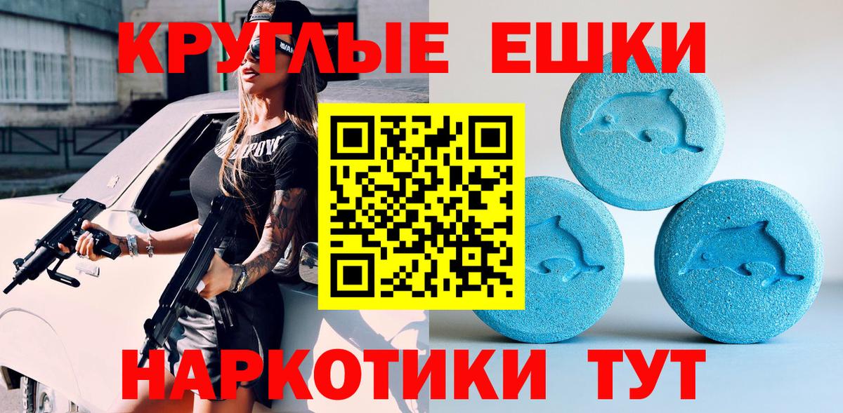 ЭКСТАЗИ Дубай  Вход с VPN  ЭКСТАЗИ  Тверь 