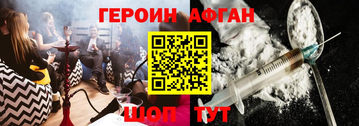 Псилоцибиновые грибы Тверь