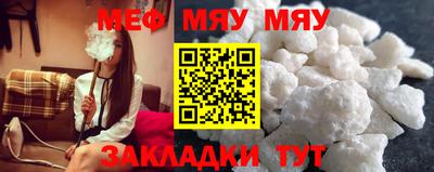 сатива Новодвинск