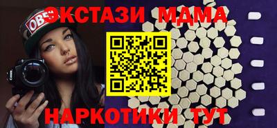 a pvp Новокубанск
