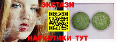 гидропоника Новозыбков