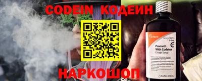 сатива Новодвинск