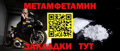 гидропоника Новозыбков