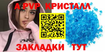гидропоника Новозыбков