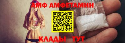 сатива Новодвинск