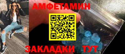 гидропоника Новозыбков