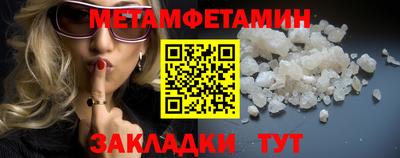 сатива Новодвинск