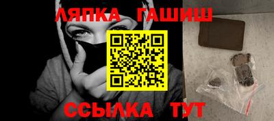 сатива Новодвинск
