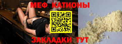 сатива Новодвинск