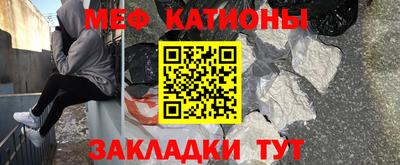 сатива Новодвинск