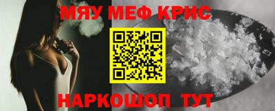 сатива Новодвинск