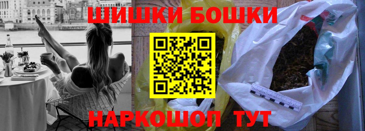 Каннабис SATIVA & INDICA  Шишки марихуана индика  Тверь  Вход с VPN  Бошки марихуана семена 
